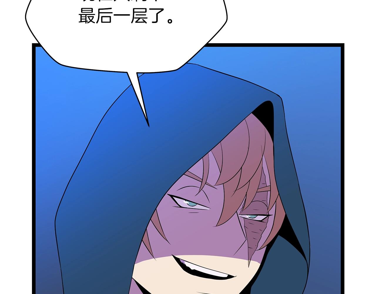 第95话 暗处7