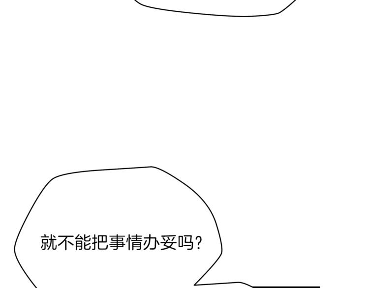 第41话 搅动风云101