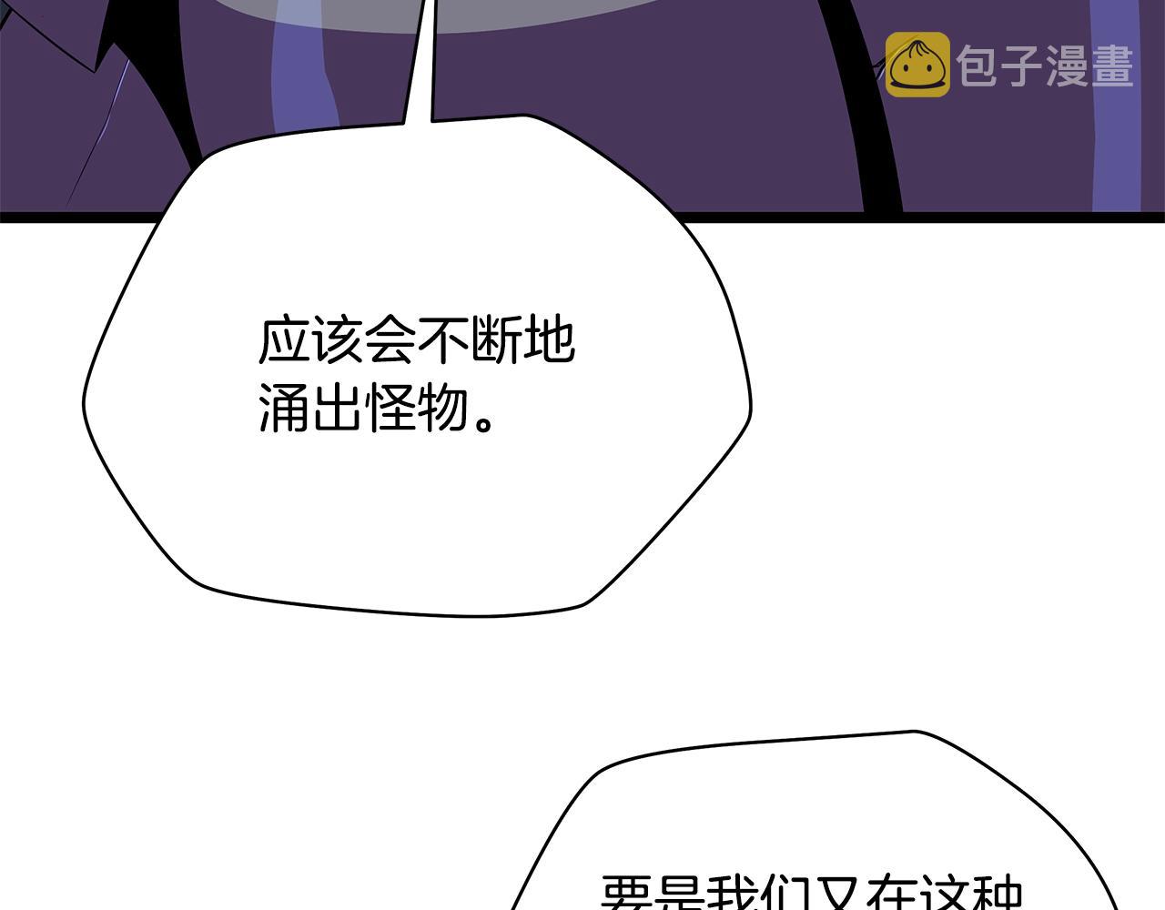 第86话 谁背叛谁121