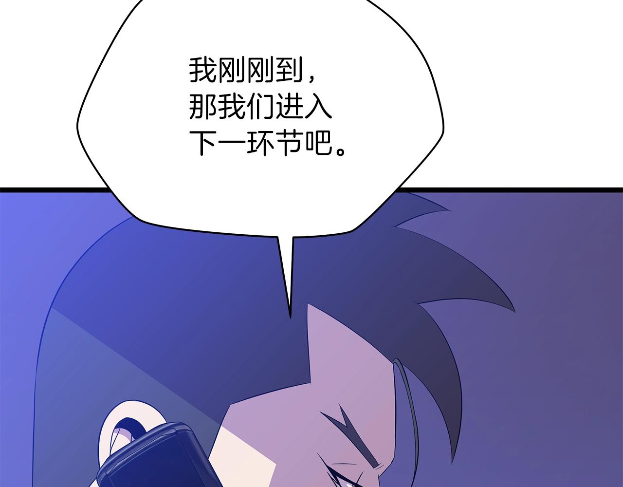 第72话 我点我自己75