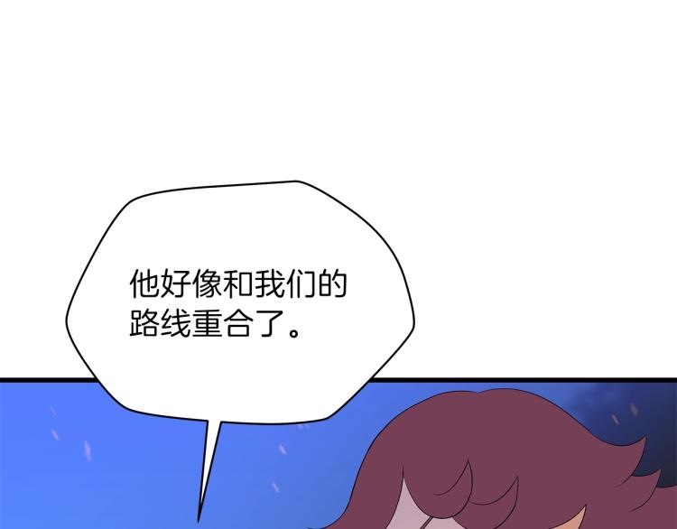 第67话 火力103