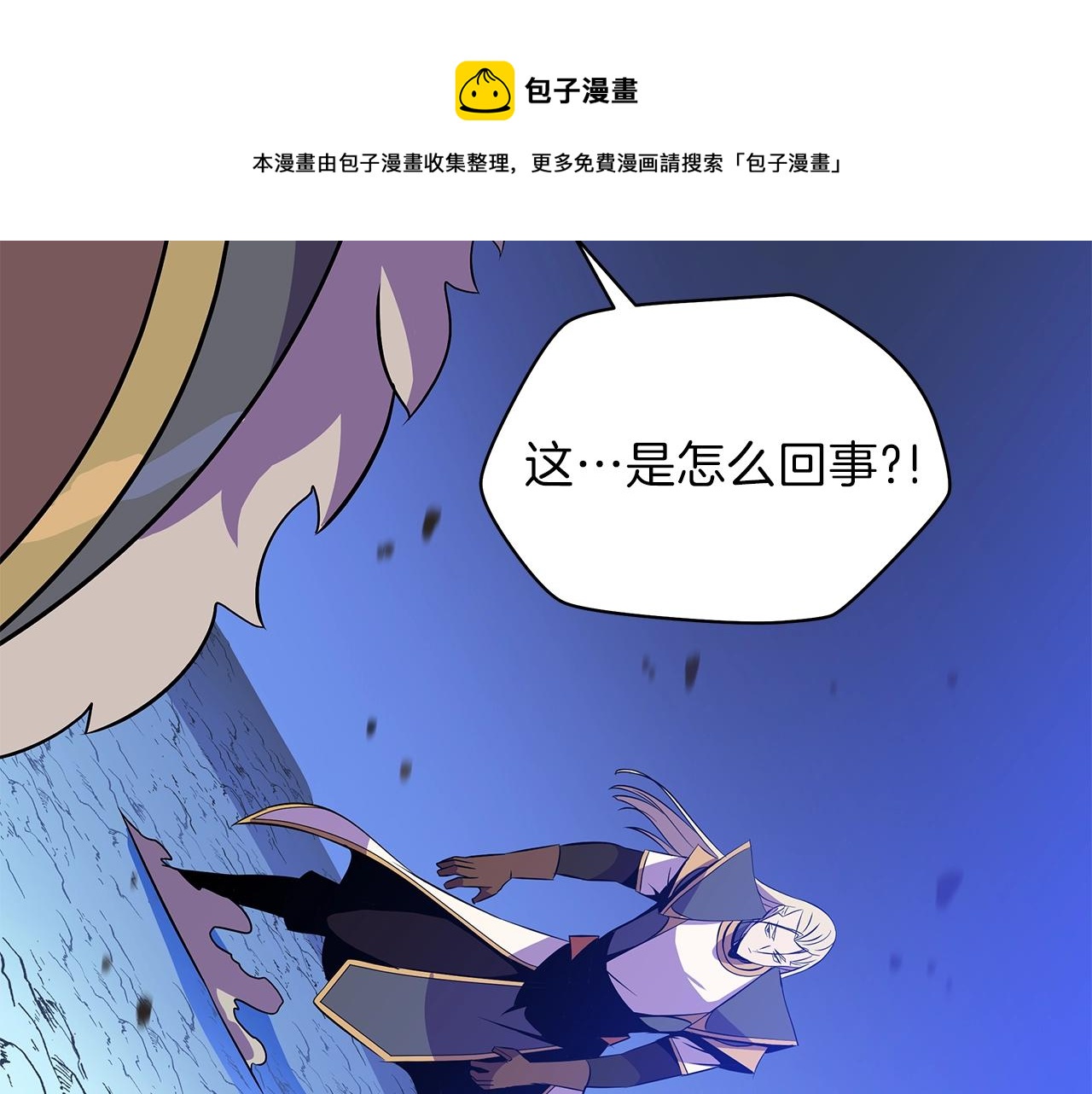 第81话 地狱犬177