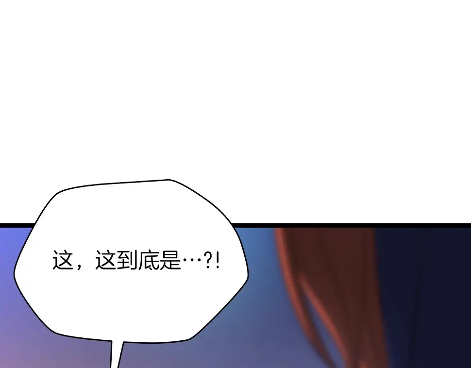 第121话 有趣的东西61