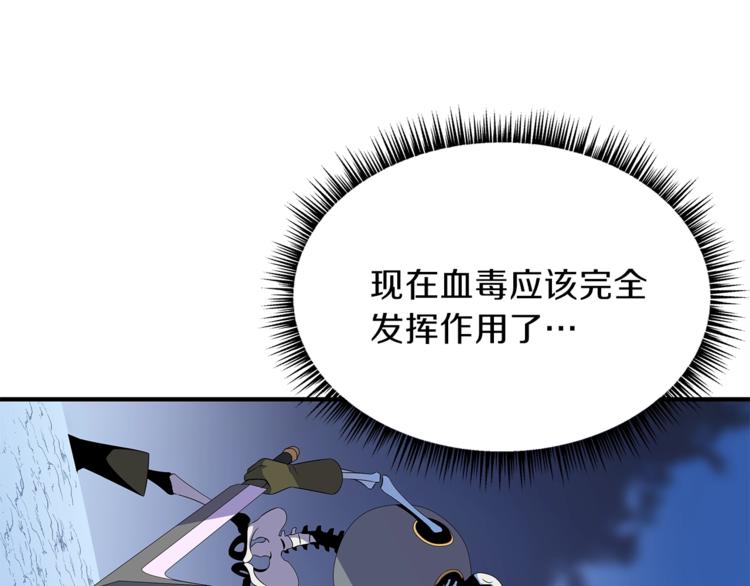 第45话 了结181