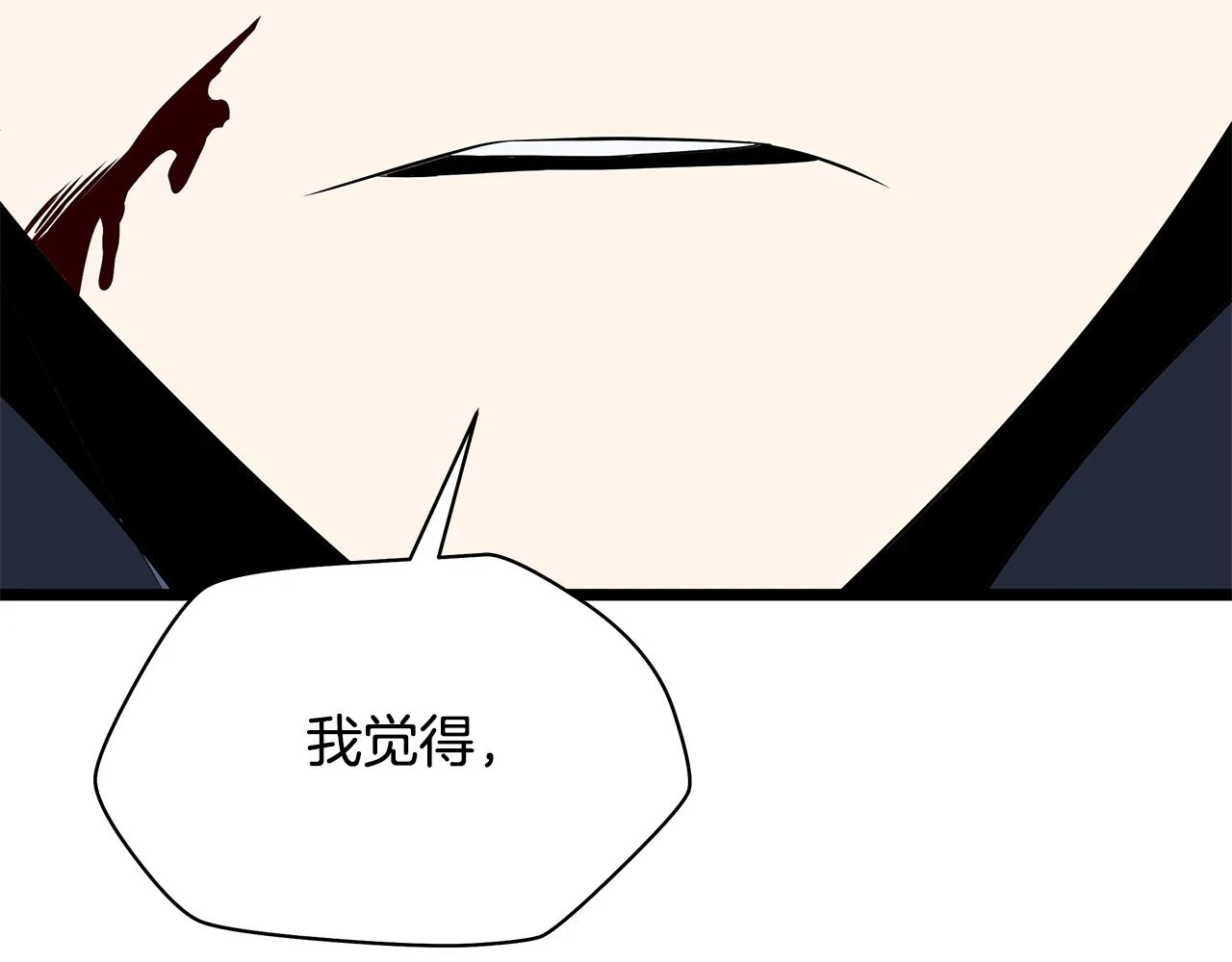 第119话 筹码179