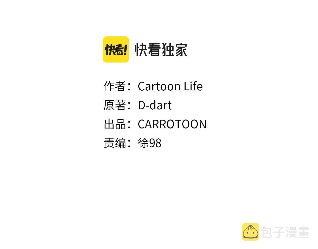 第89话 尽在掌握37