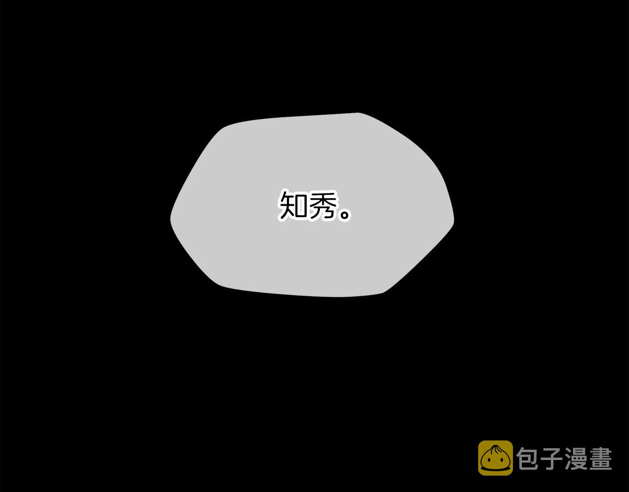 第99话 拯救世界的心155