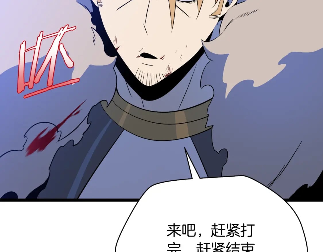 第136话 无声猎手61