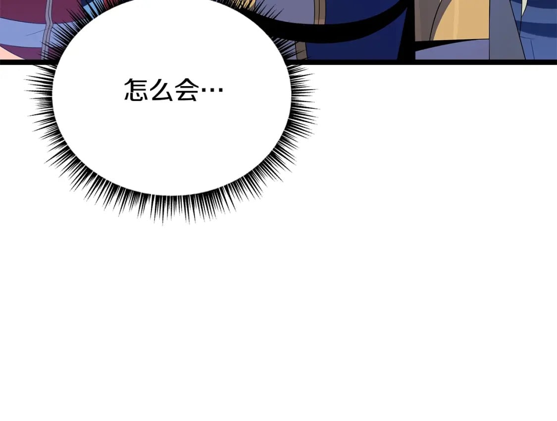 第126话 算盘95