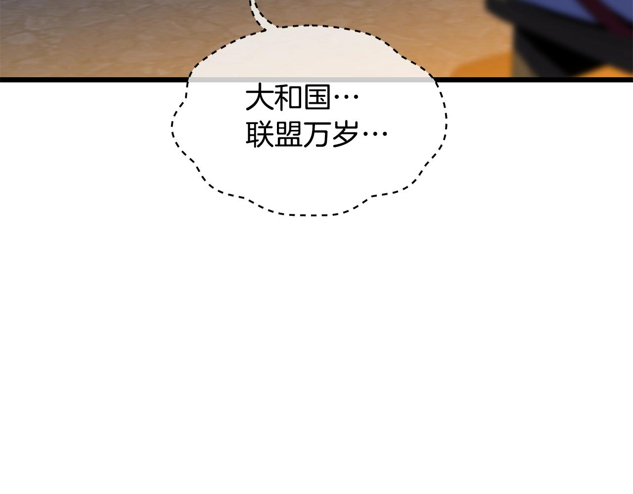 第77话 余燃，死138