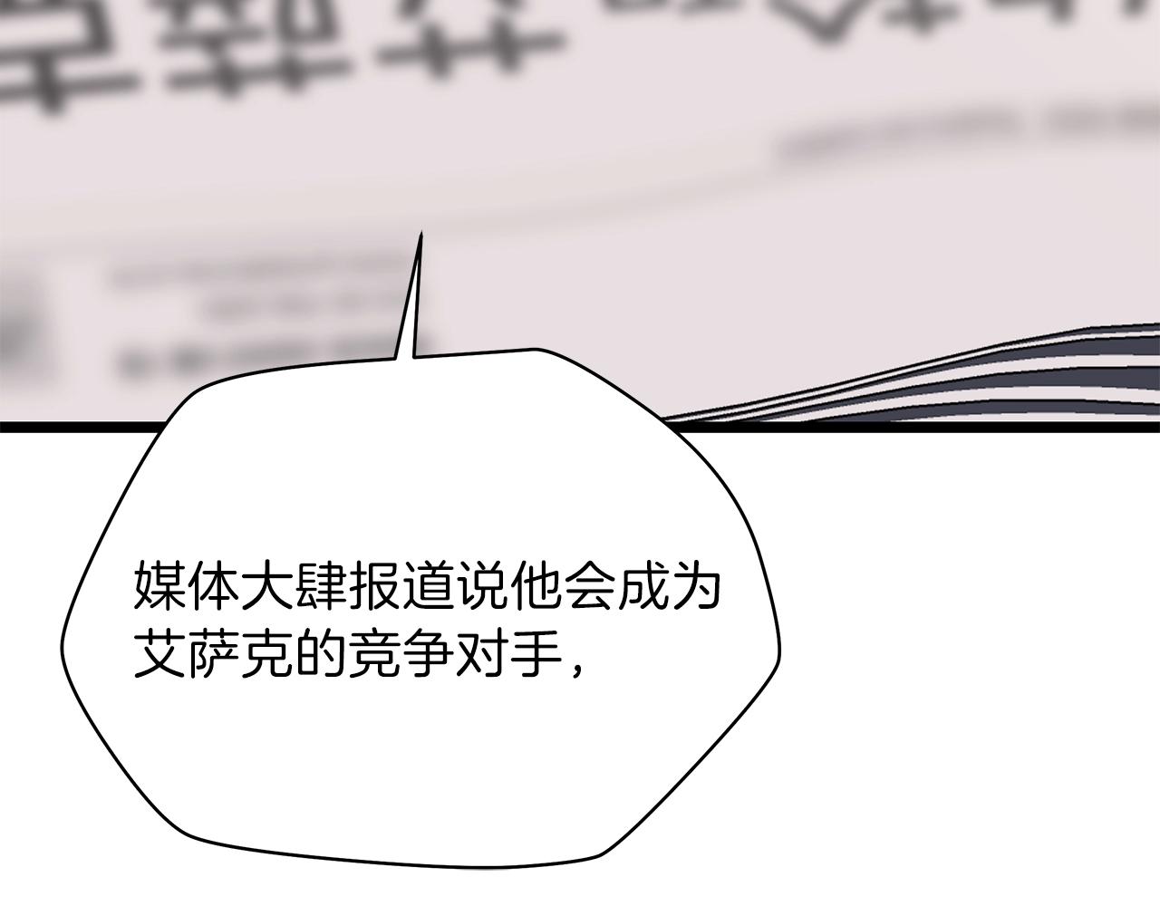 第84话 提案33