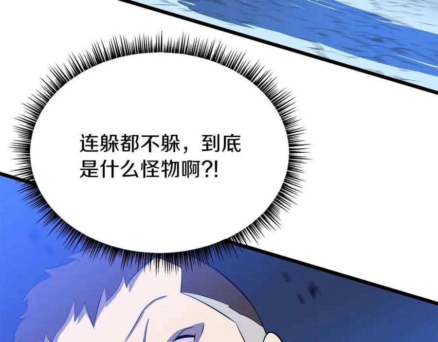 第52话 擒贼先擒王101