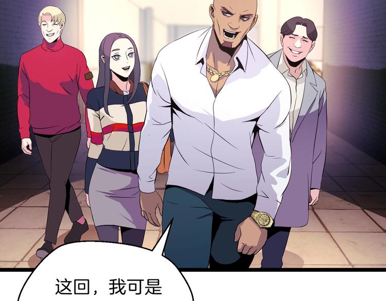 第3话 地下城again91