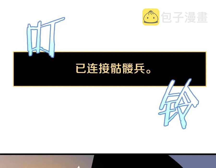 第47话 气场全开226