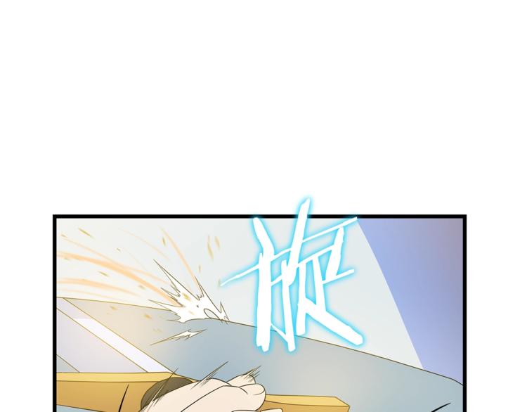 第43话 卑鄙之人115