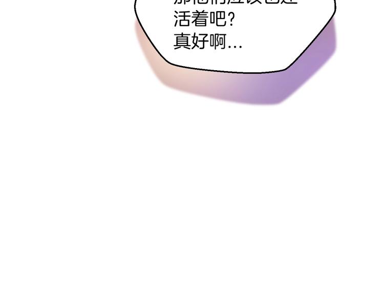 第3话 地下城again67
