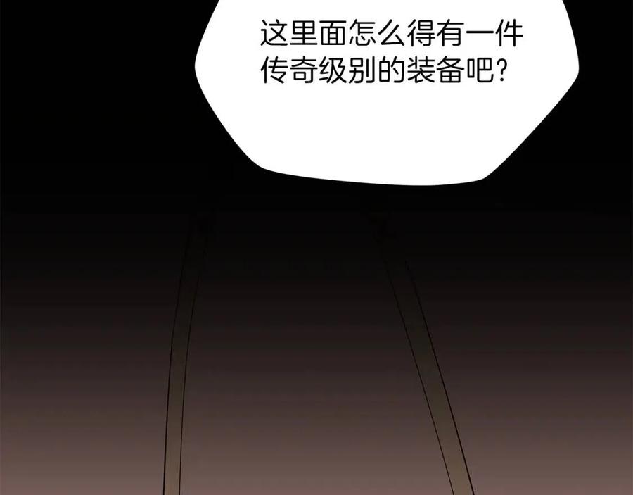 第59话 好猎手77