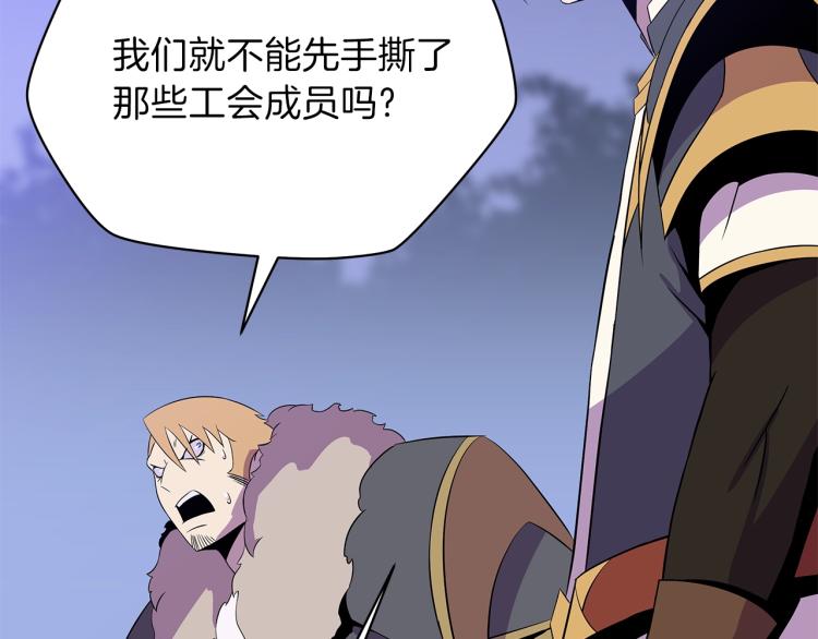 第69话 黑雾中的战斗138
