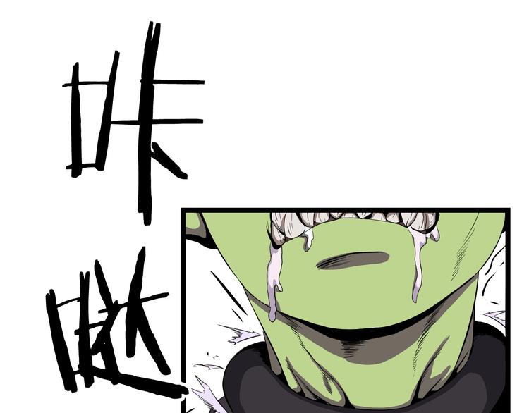 第5话 召唤骷髅75
