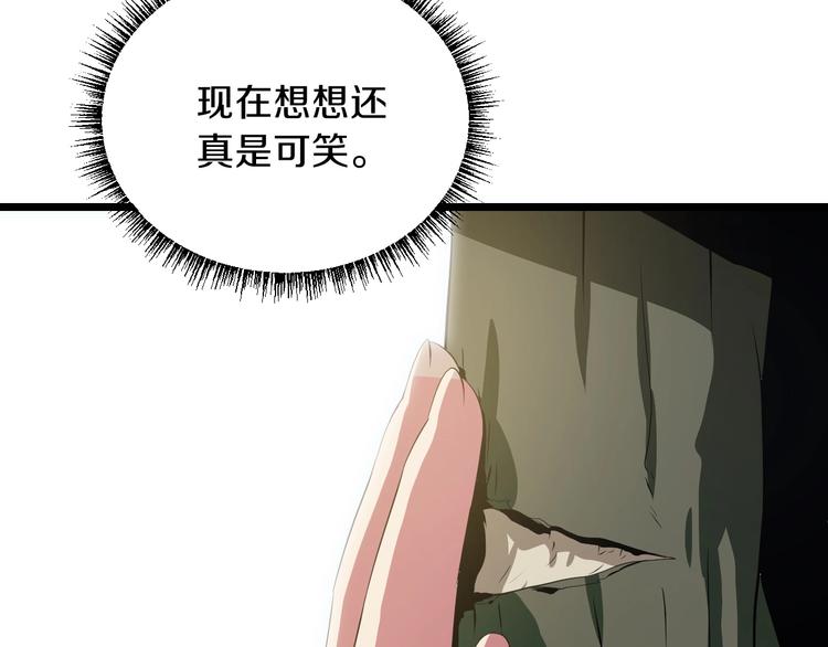 第4话 血毒术86
