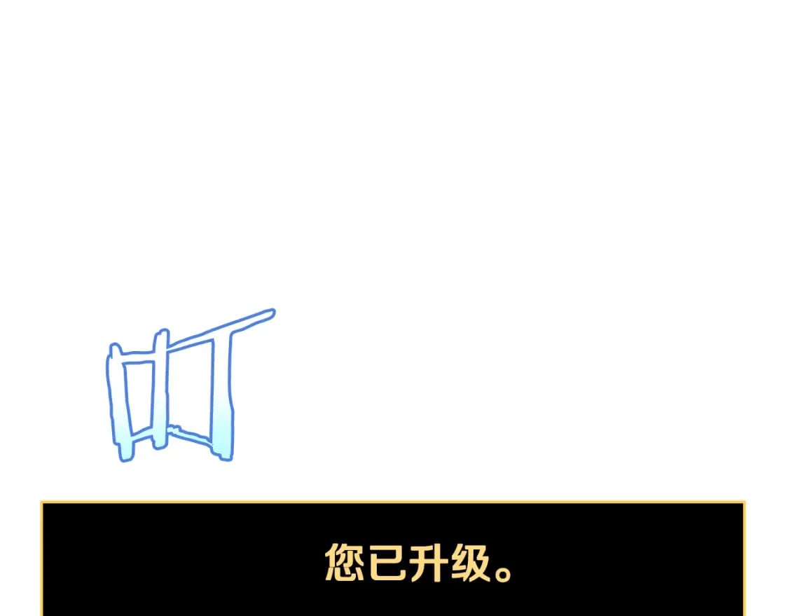第131话 欺骗150