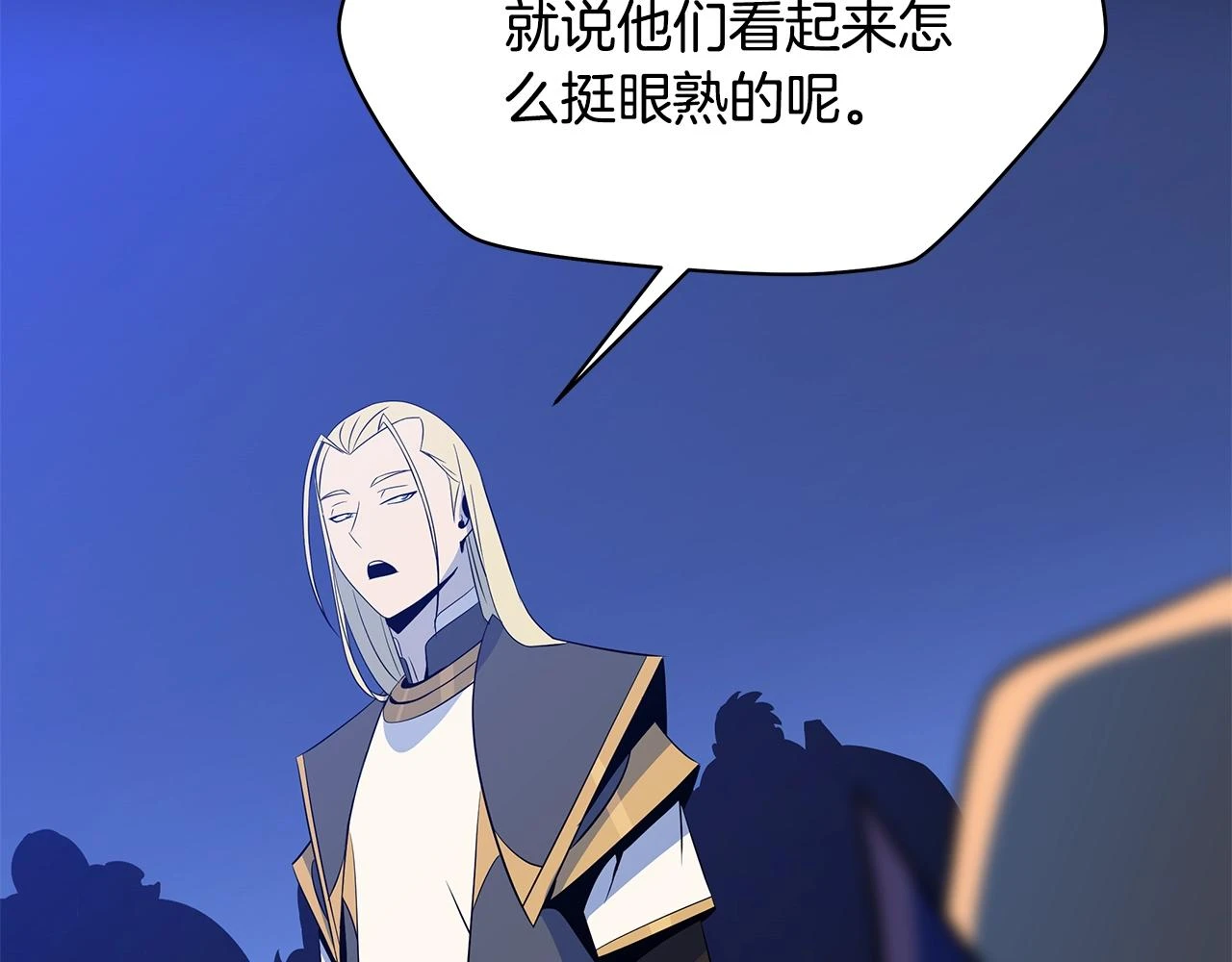 第117话 来赌一次103