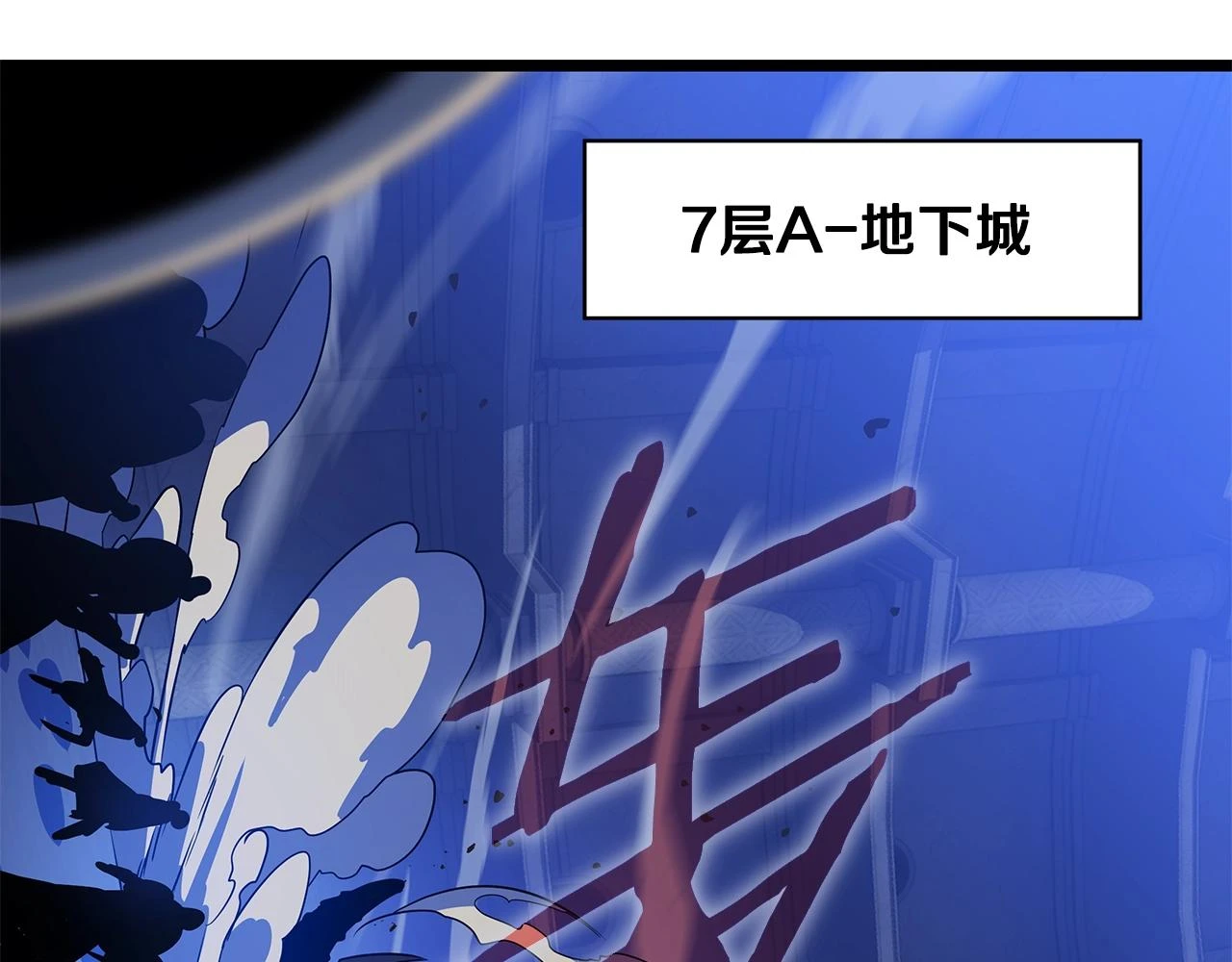 第117话 来赌一次4