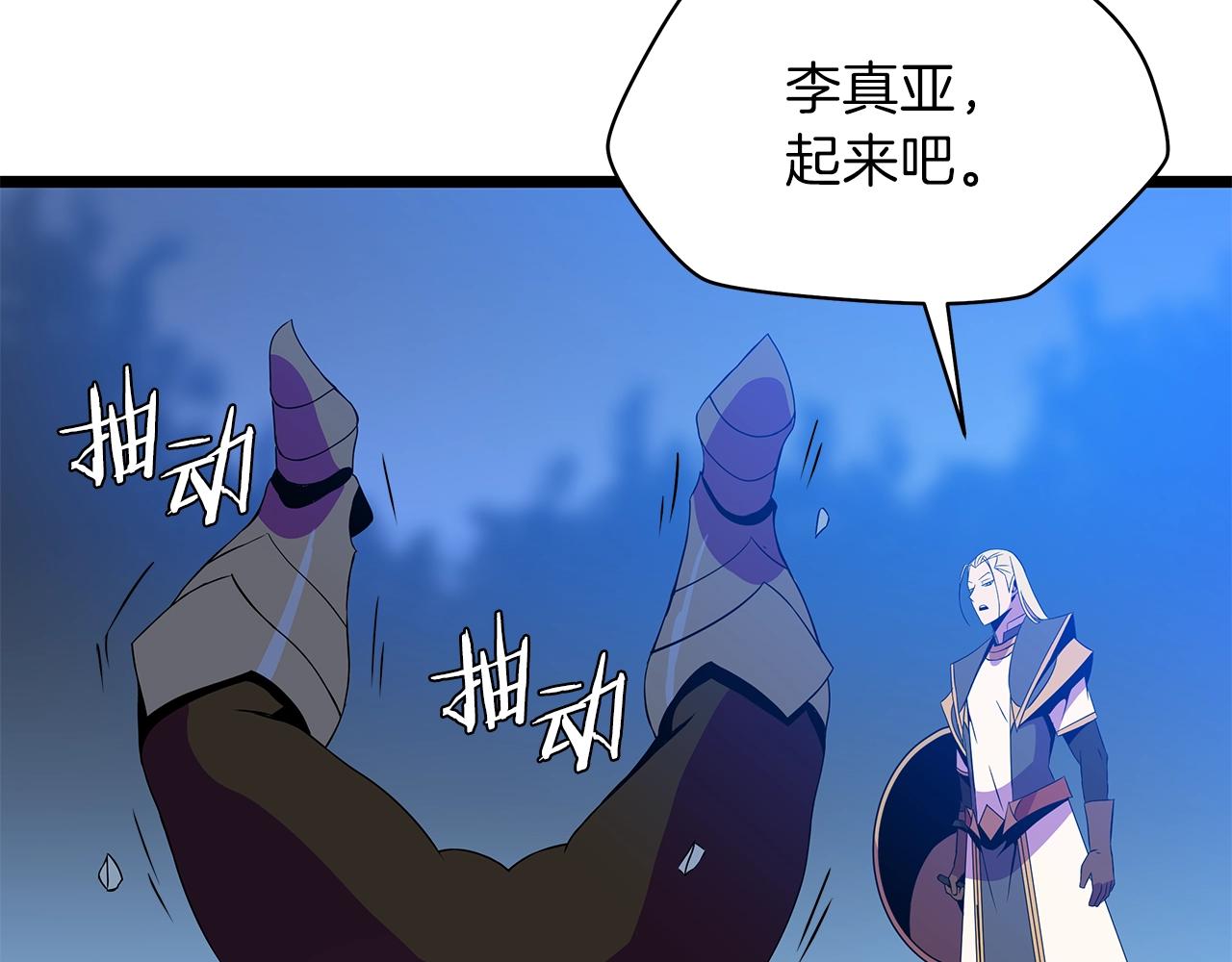 第96话 借刀杀人136