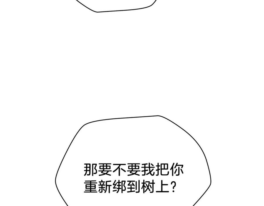 第28话 诱饵130