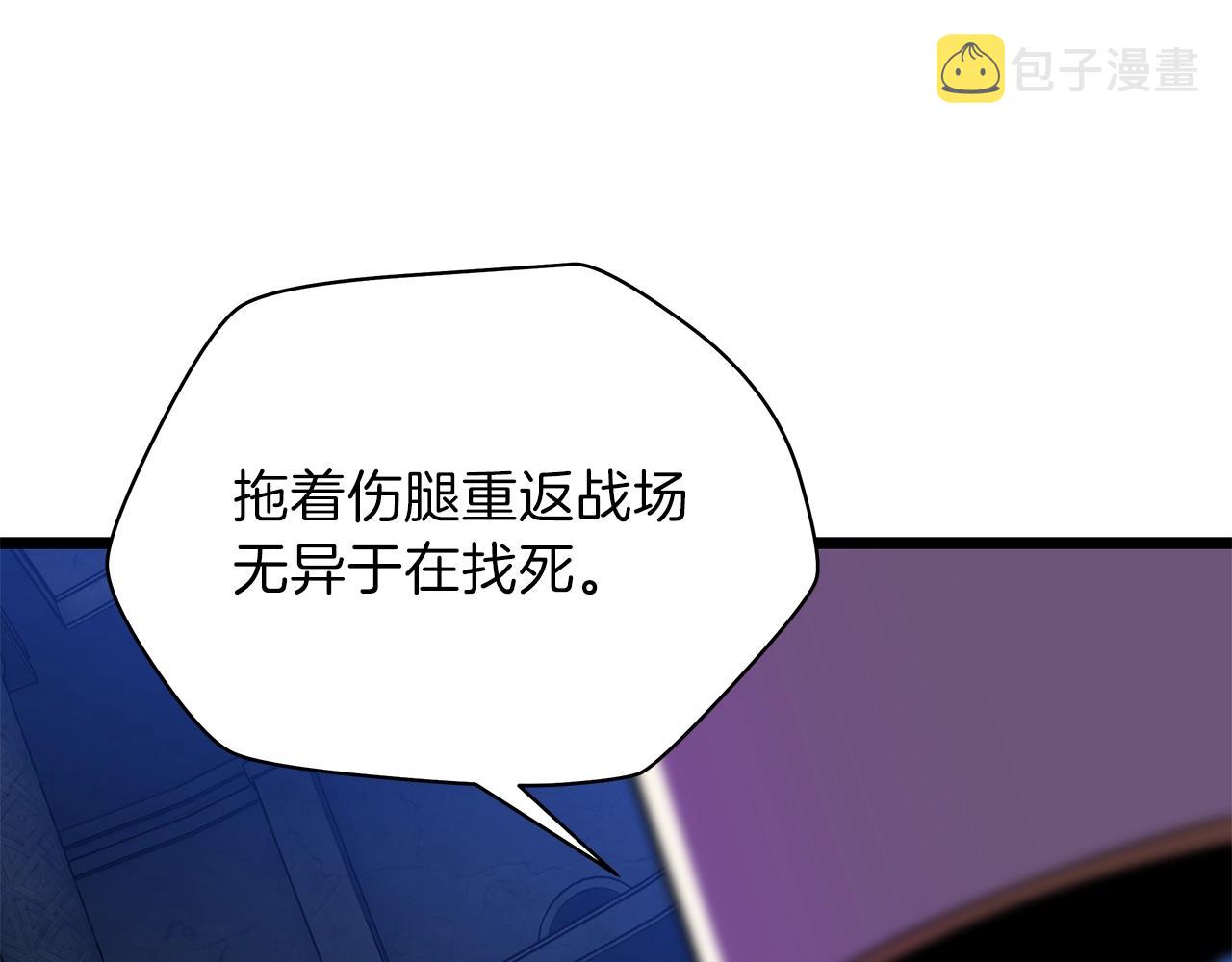 第88话 演示151
