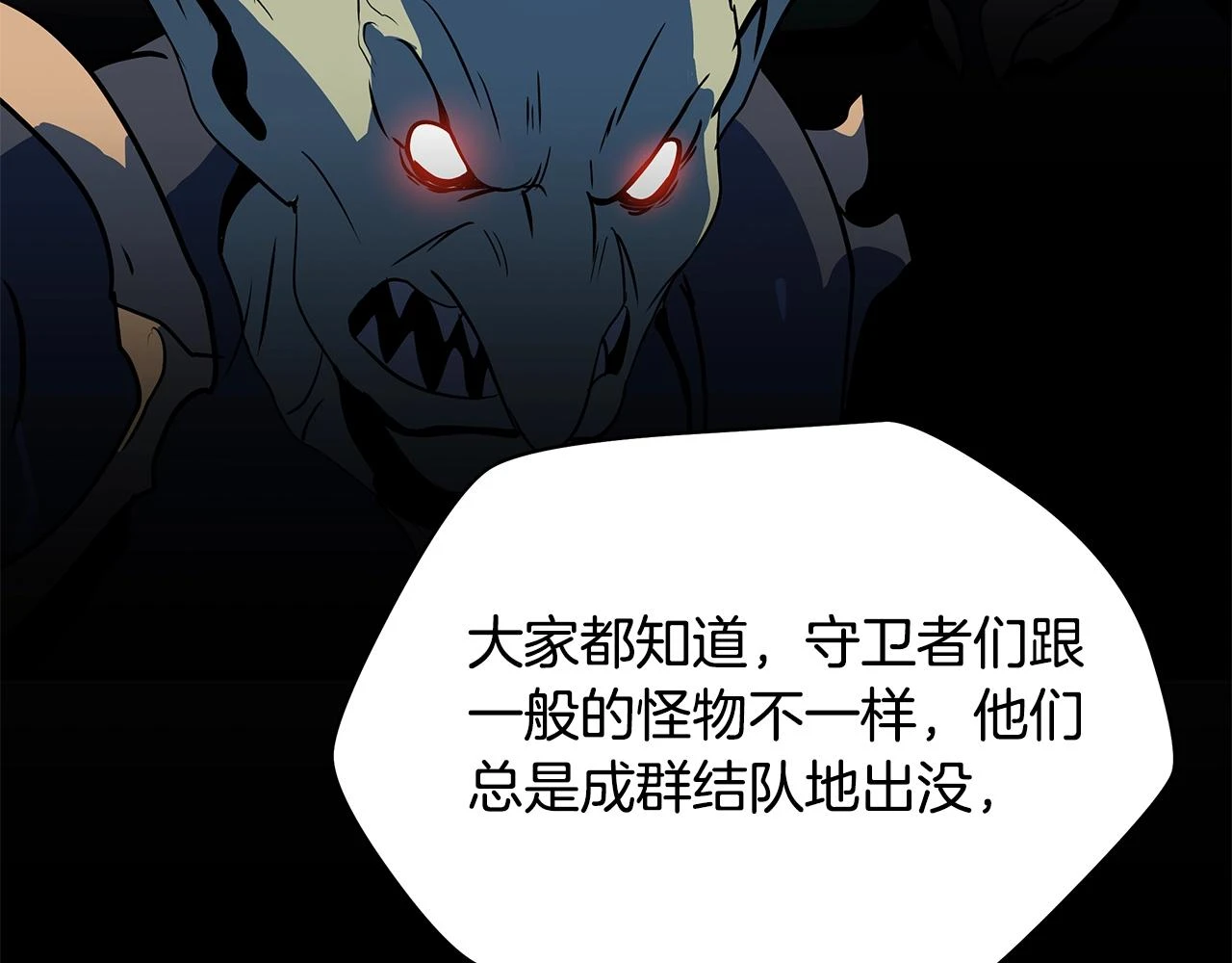 第117话 来赌一次143