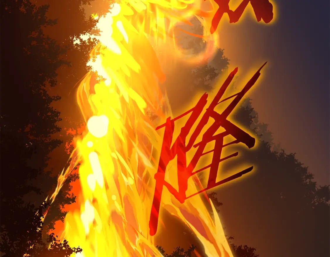 第123话 丢人的艾萨克138