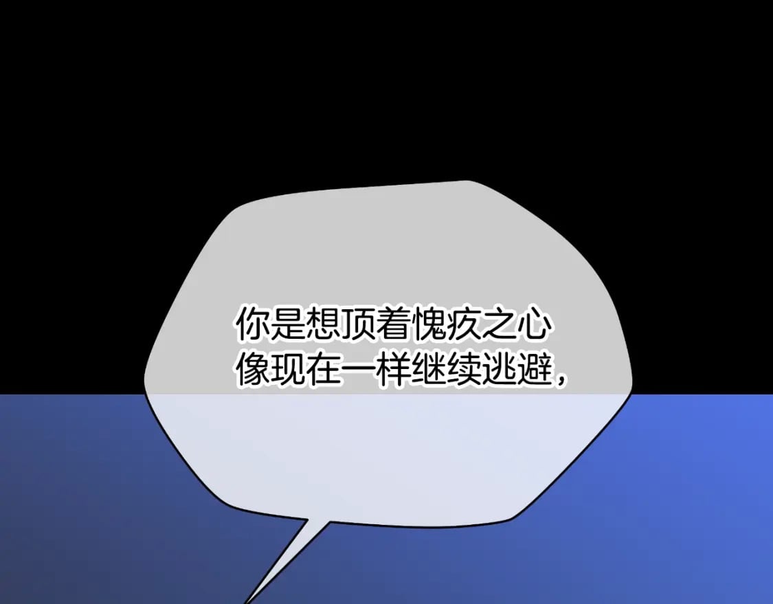 第138话 解除屏障117