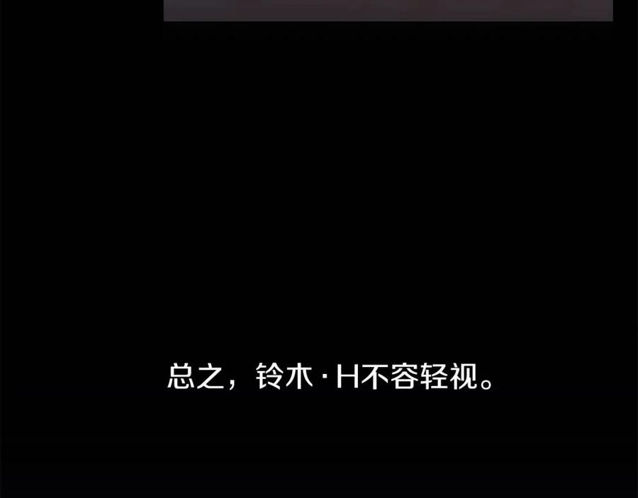 第51话 犯罪都市125