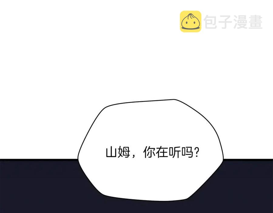 第56话 长矛143