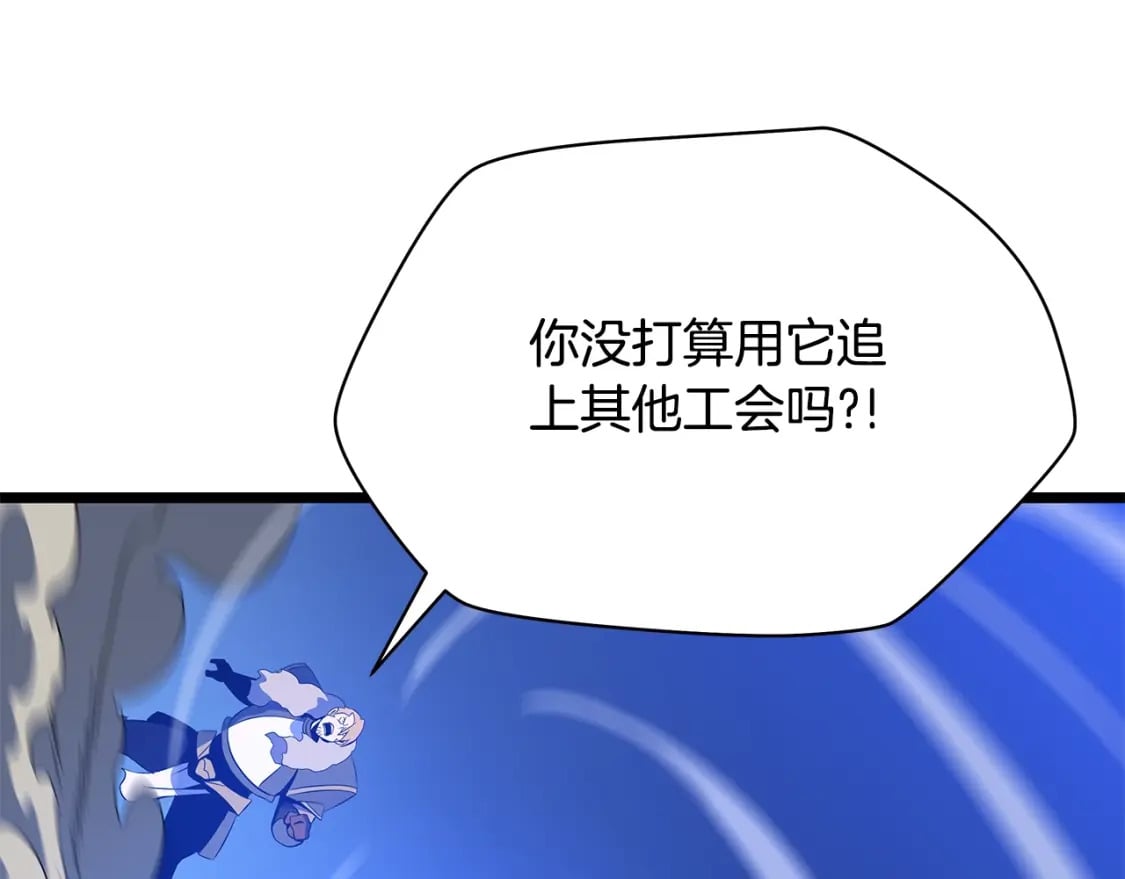 第124话 死之回音盒59