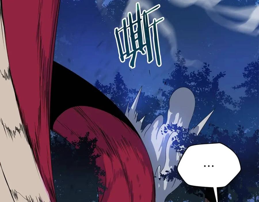 第37话 猎物的底牌102