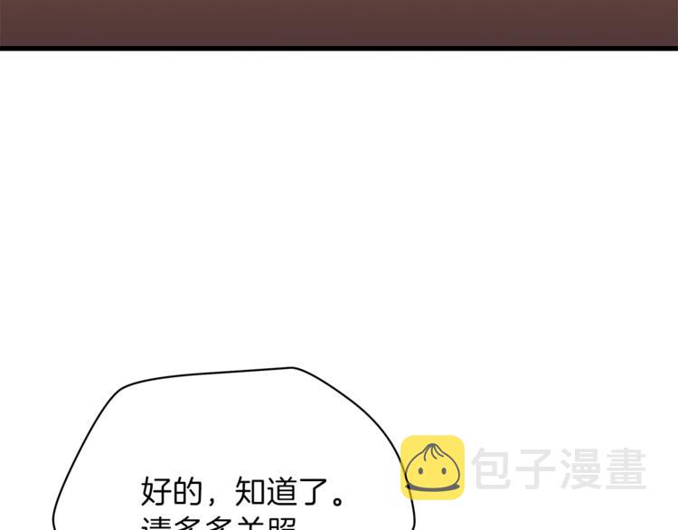 第41话 搅动风云193