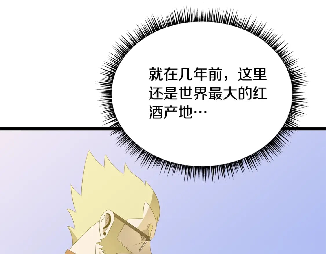 第125话 强制结束138