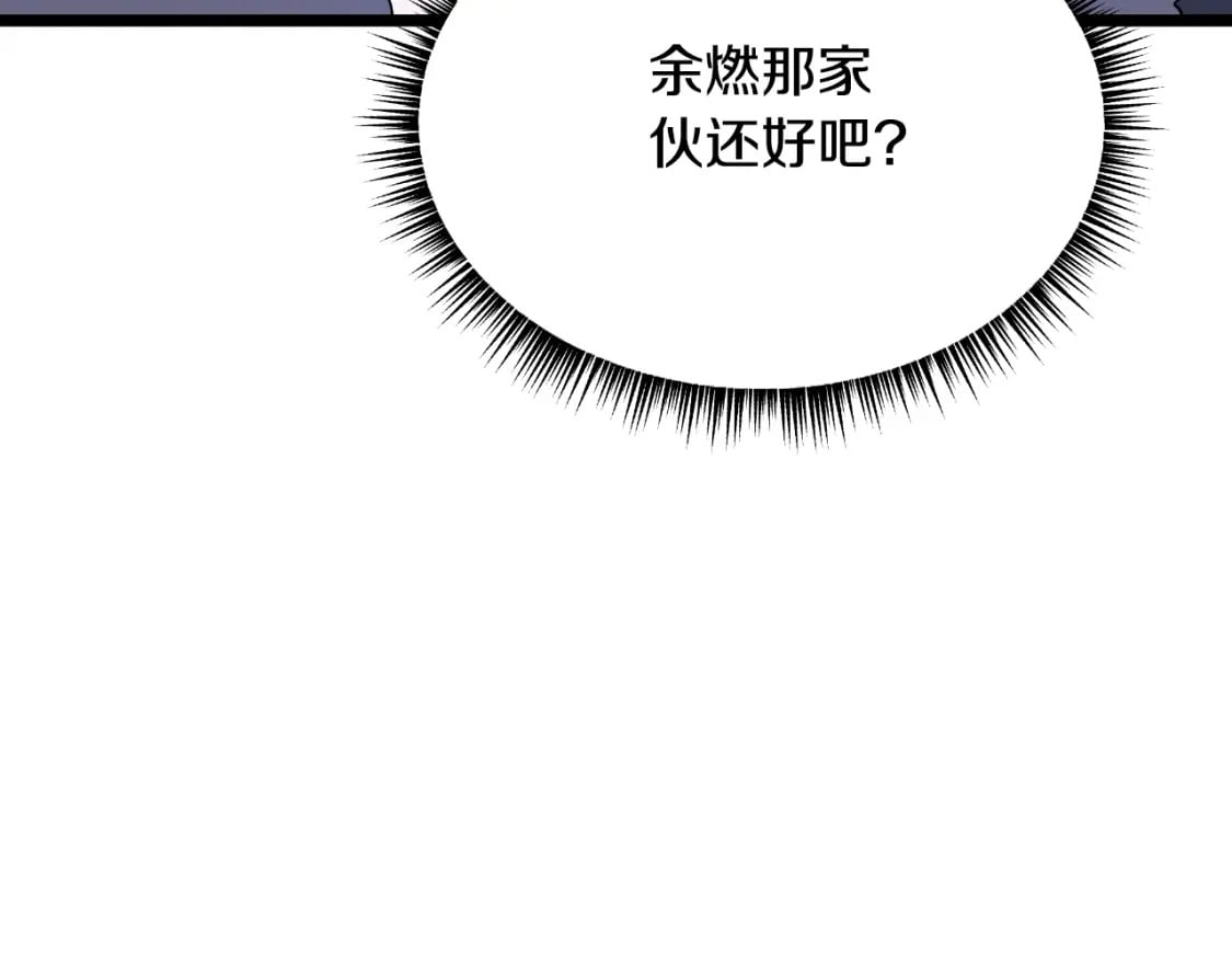第134话 贯穿29