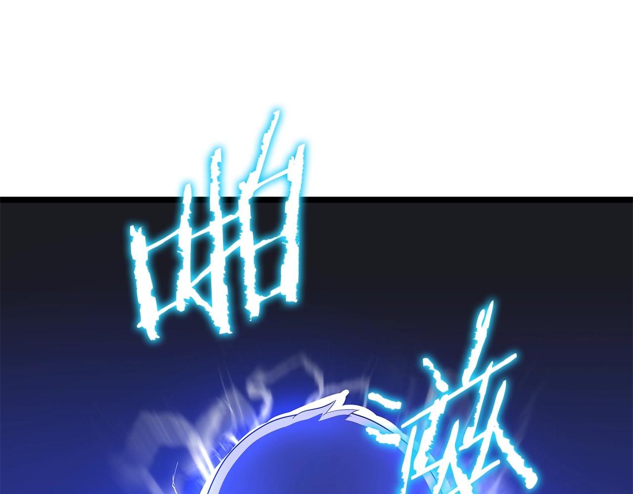第101话 顶级舞台38
