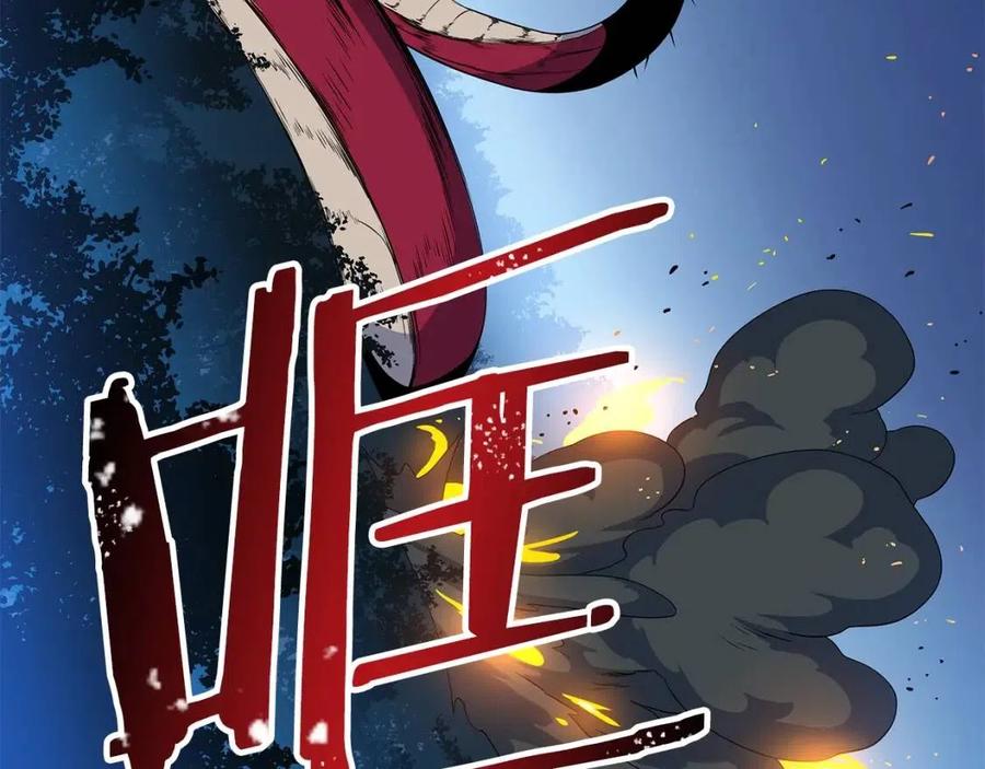 第39话 逃吧逃吧逃吧~137