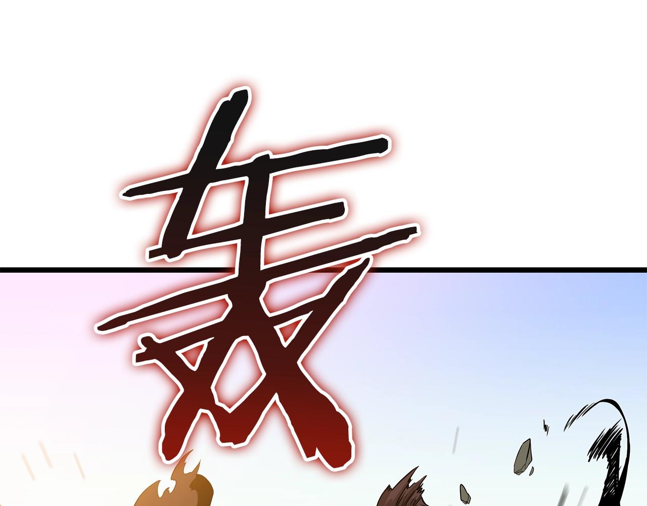 第75话 讨伐幼龙50