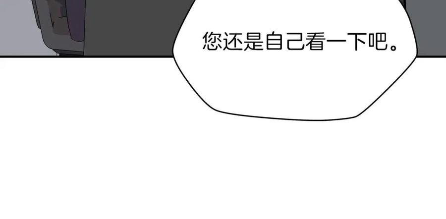 第59话 好猎手112