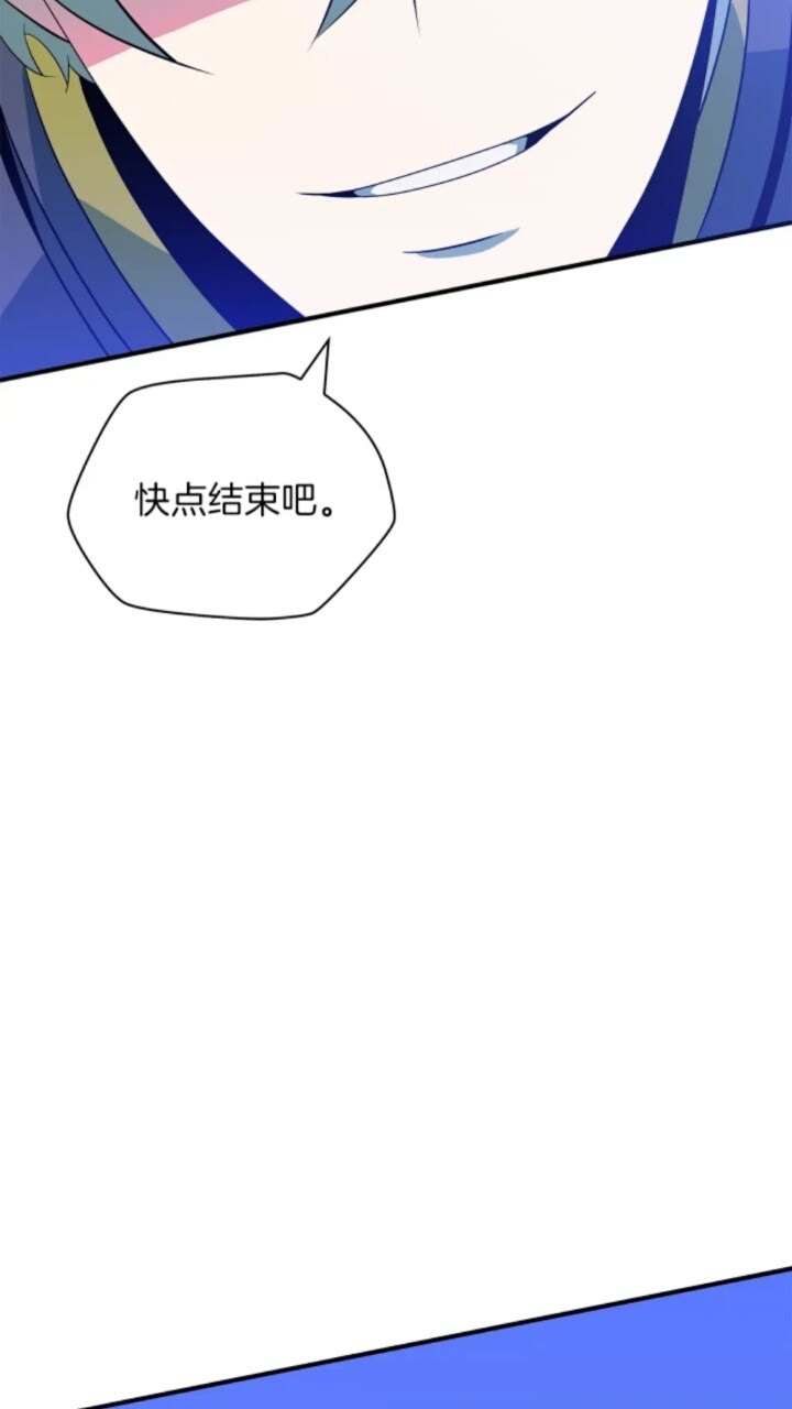 第30话 竞争对手7