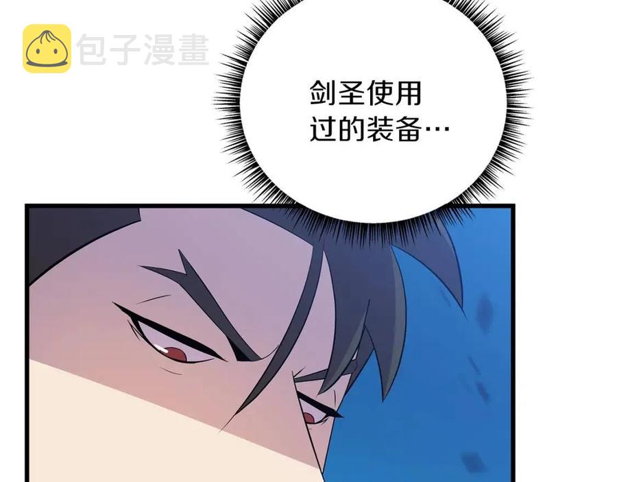 第26话 交易83