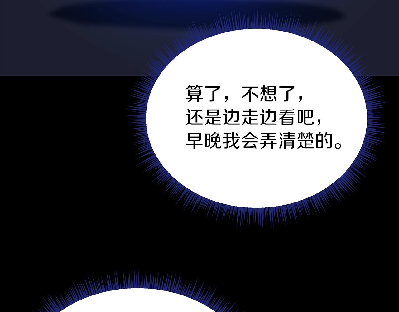 第80话 导向126