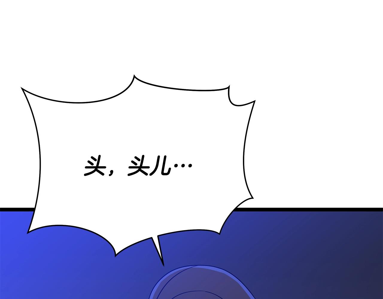 第111话 雷帝继承人38