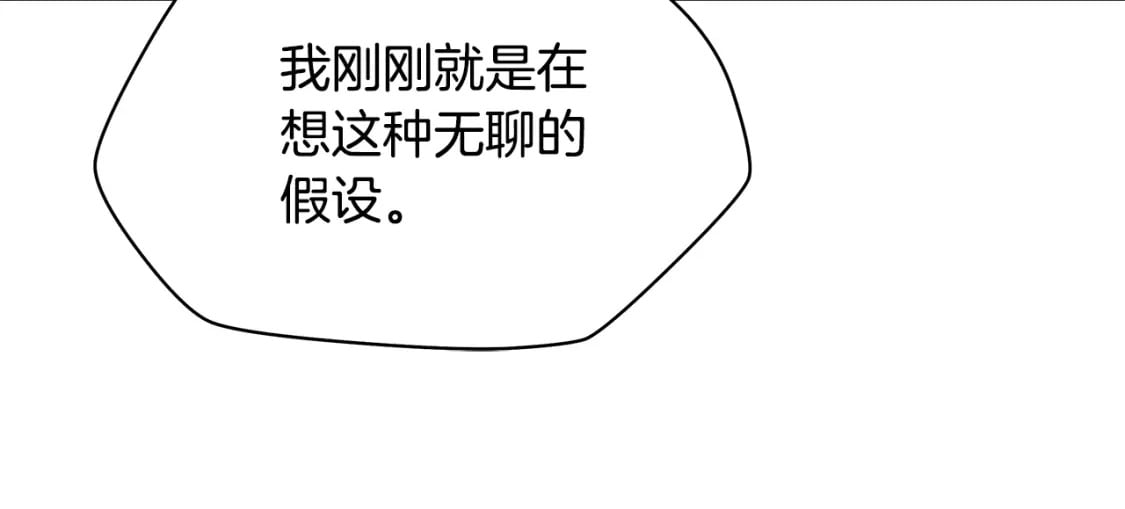 第125话 强制结束173