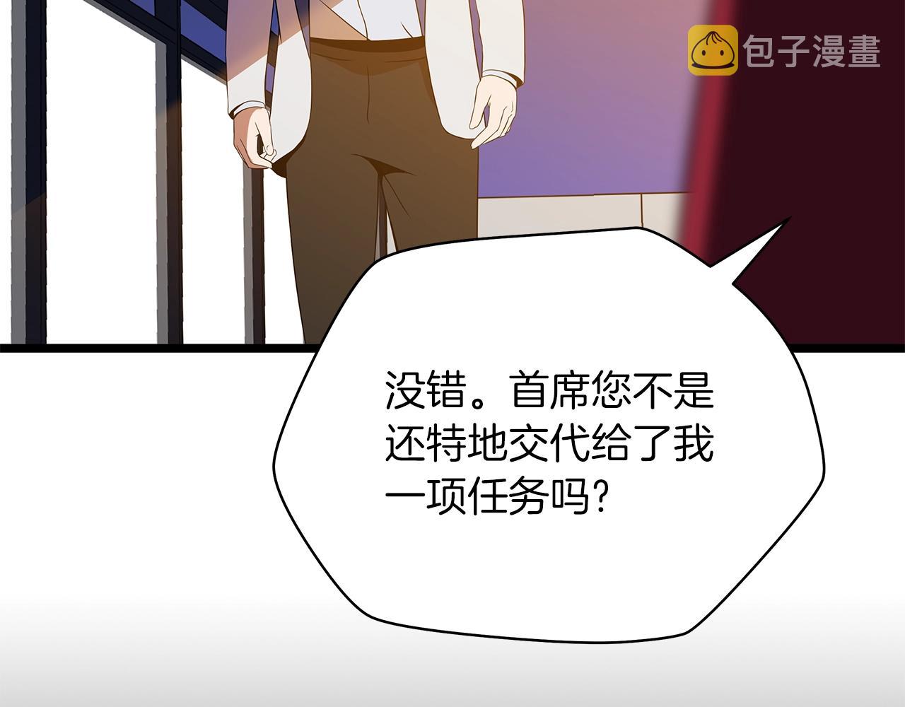 第103话 巨大阴谋6